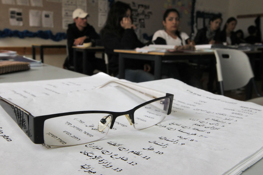 Illustrative - A pair of glasses resting on a worksheet used to teach Arabic to Israeli students. (Photo: Nati Shohat/Flash90)