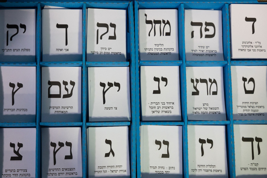 Workers prepare ballot boxes for the upcoming Israeli election, at the central election committee warehouse in Shoham, before they are shipped to polling stations, Oct. 12, 2022. (Photo: Yonatan Sindel/Flash90)