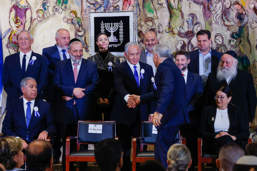 Party leaders at a swearing-in ceremony of the 25th Knesset in Jerusalem, Nov. 15, 2022. (Photo: Olivier Fitoussi/Flash90)