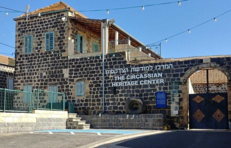 Circassian Heritage Center in Kfar Kama in northern Israel (Photo courtesy)