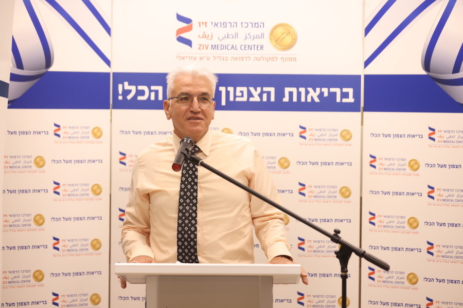 Coronavirus Czar Prof. Salman Zarka at a ceremony for a new police station, at the Ziv Medical Center in Tzfat, Oct. 31, 2022. (Photo: David Cohen/Flash90)