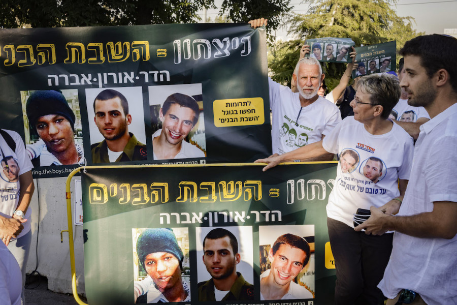 Parents, family members and friends of late Israeli soldier Hadar Goldin attends an alternative ceremony outside the state memorial ceremony for Operation Protective Edge at Mount Herzl, calling for the return of the missing soldiers Hadar Goldin and Oron Shaul who were killed and taken by Hamas militants during the operation, June 20, 2021. (Photo: Olivier Fitoussi/Flash90)