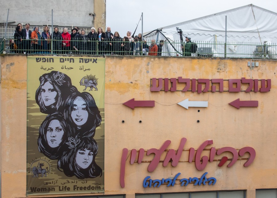 Woman, Life, Freedom mural in support of Iranian protesters is hung in Jerusalem's Talpiot neighborhood. (Photo: Daniel Goodenough)
