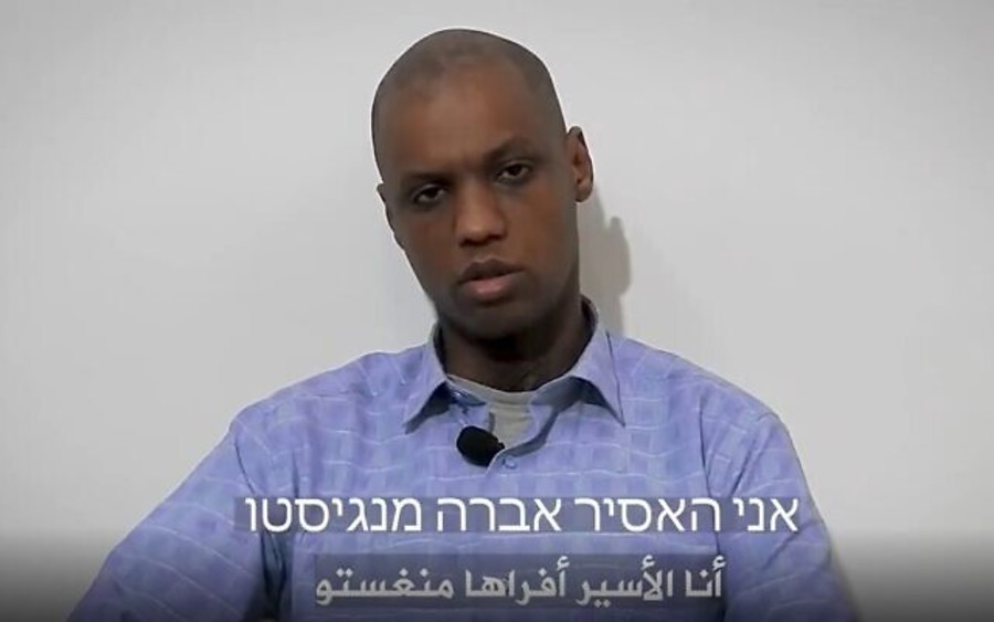 An undated video released by Hamas on Jan. 16, 2023, supposedly of Israeli hostage Avera Mengistu. (Photo: Screenshot)