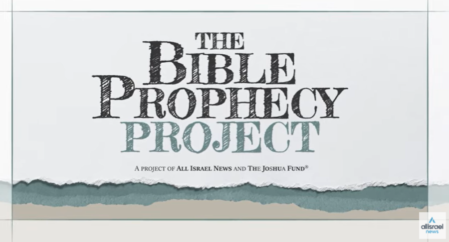 The Bible Prophecy Project logo (Image: All Israel News THE BIBLE PROPHECY PROJECT