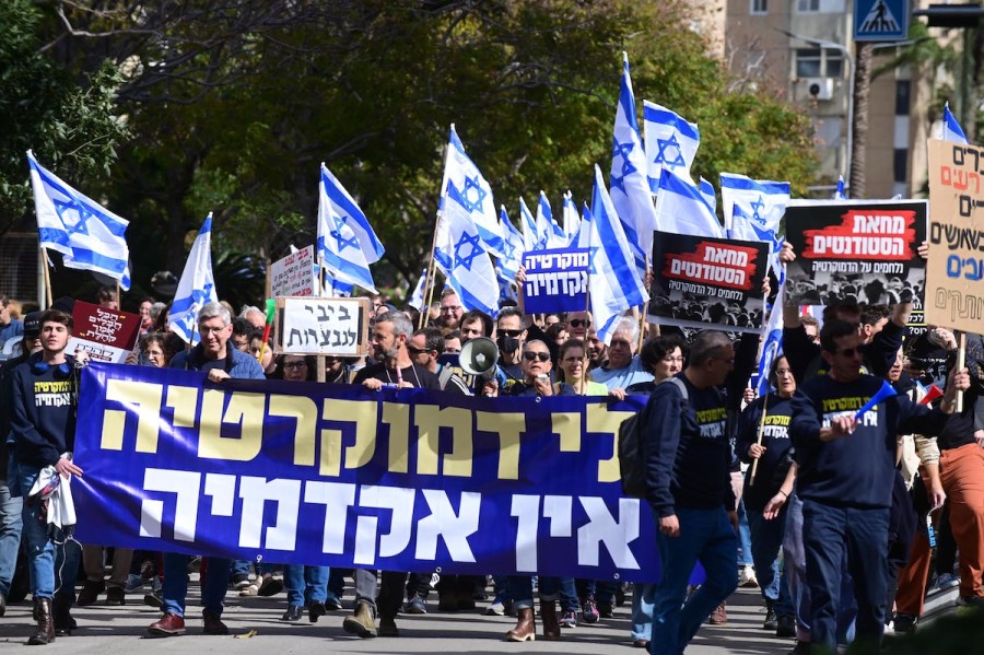 Israeli students and teachers protest against the current government's planned reforms, in Tel Aviv, Feb. 5, 2022. (Photo: Tomer Neuberg/Flash90)