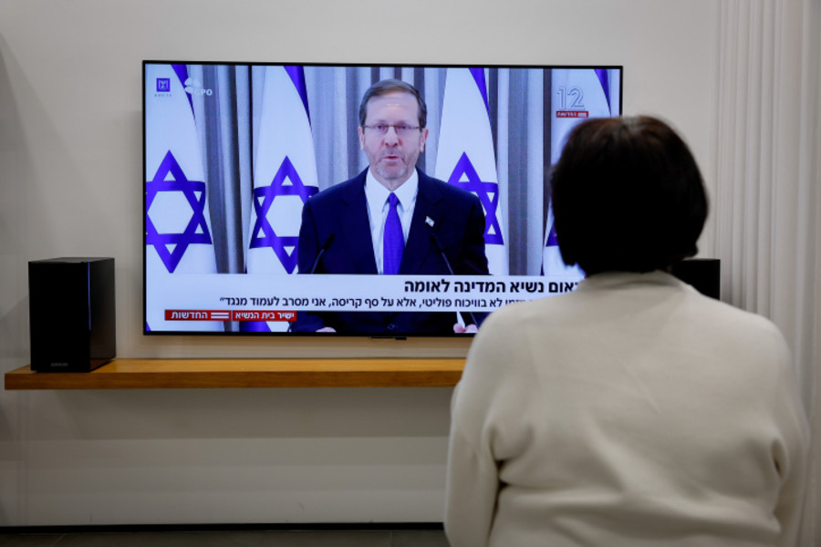A woman watches Israeli President Isaac Herzog's speech on the proposed changes to the judicial system, at a home in Kibbutz Mishmar David, Feb. 12, 2023. Photo by Nati Shohat/Flash90