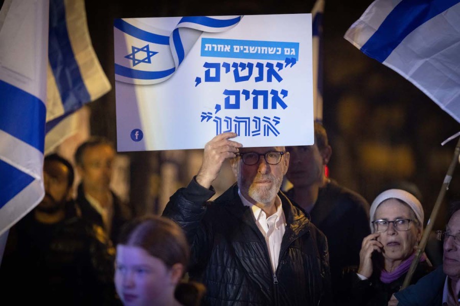 Right-wing demonstrators protest the Israeli government's planned judicial overhaul, in Jerusalem, Mar. 11, 2023. Sign reads: "Even when you think differently, people, we're brothers." (Photo: Yonatan Sindel/Flash90)