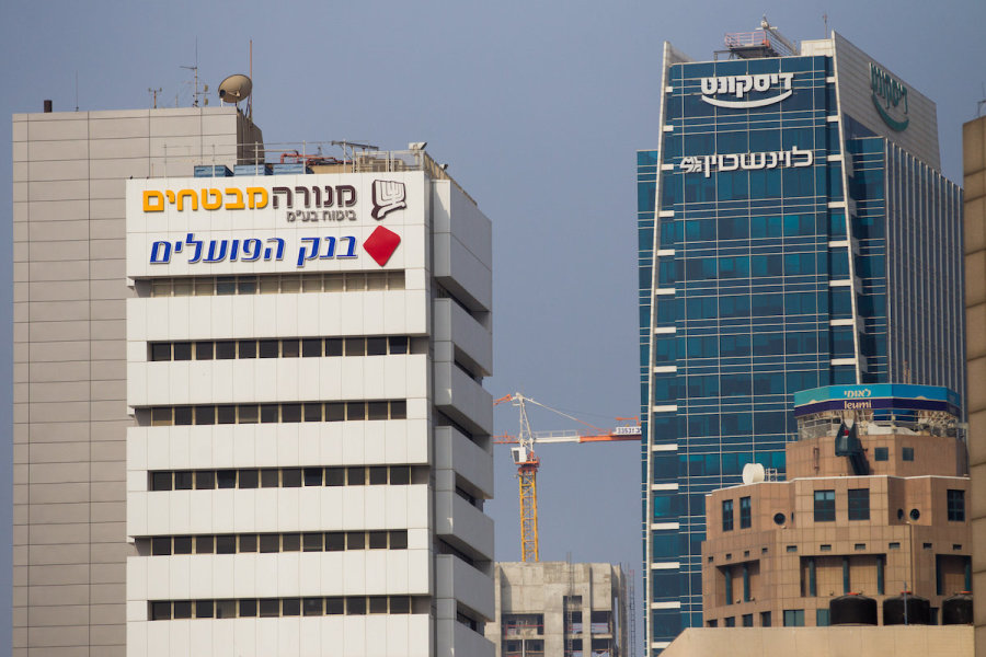 Israeli banks Discount, Bank HaPoalim and Bank Leumi stand next to each other in the center of Tel Aviv, Aug. 4, 2015. (Photo: Miriam Alster/Flash90)