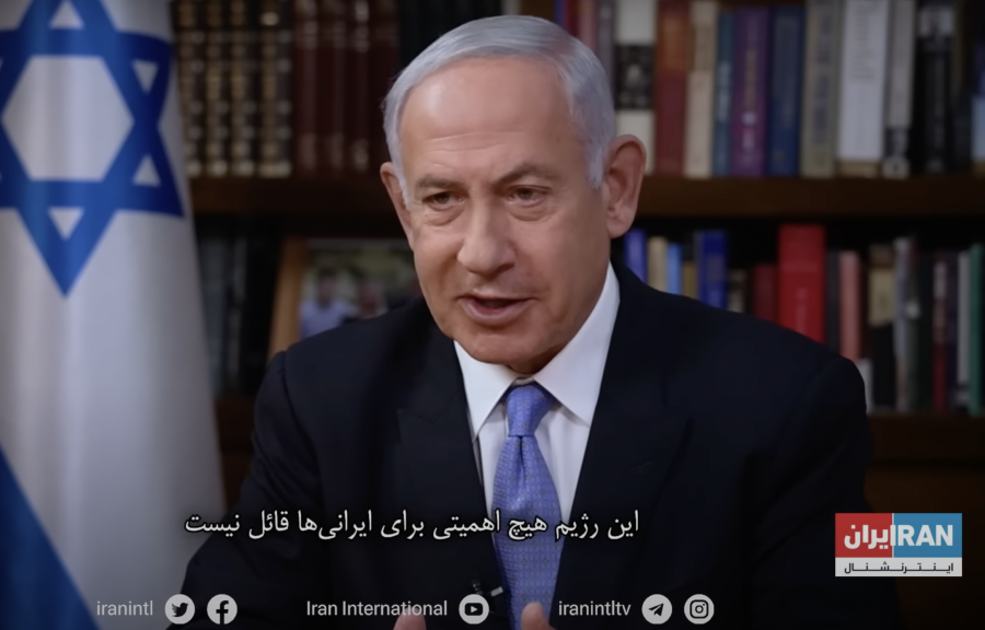 Israeli Prime Minister Benjamin Netanyahu in an interview on Iran International (Photo: Screenshot)