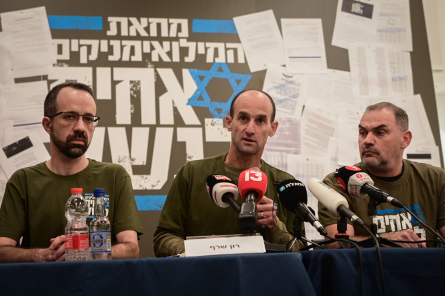 Members of the "Brothers in Arms" reservist hold a Press conference in Tel Aviv, March 21, 2023. Photo by Avshalom Sassoni/Flash90
