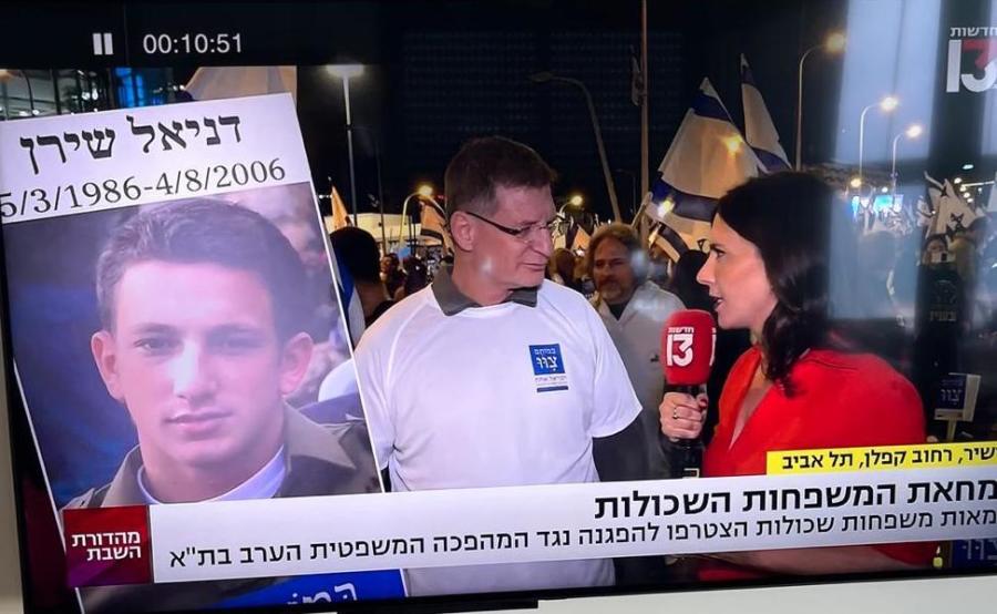 Dr. Avinoam Shiran in an interview with Israeli Channel 13 news, Apr. 22, 2023 (Photo: Screenshot)