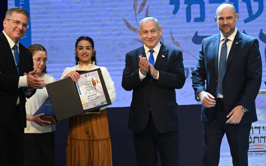 Israeli Prime Minister Benjamin Netanyahu and Knesset Speaker Amir Ohana (right) celebrate with Emunah Cohen, winner of the International Bible Quiz, April 26, 2023. (Photo: Haim Zach/GPO)
