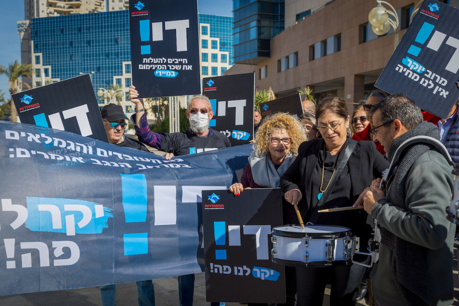Israelis demonstrate against the high cost of living ,outside the courthouse in Beer Sheva, Jan. 11, 2023. (Photo: Liron Moldovan/Flash90)