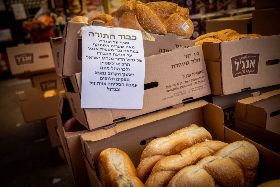 A protest sign calling to boycott Angel Bakeries, at a Supermarket in the Ultra-Orthodox Jewish neighborhood of Mea Shearim, May 5, 2023. (Photo: Flash90)