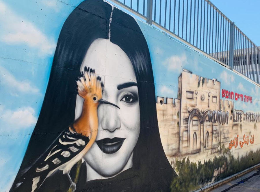 5th Mural from the Women, Life, Freedom project in Israel