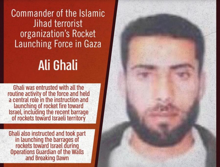 IDF announcement of Ghali's killing.