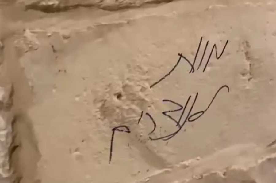 Graffiti on the walls of the Armenian monastery in Jerusalem's Old City that reads “Death to Christians” (Photo courtesy)