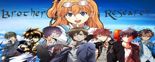 Brother Research 1: Dream Forever