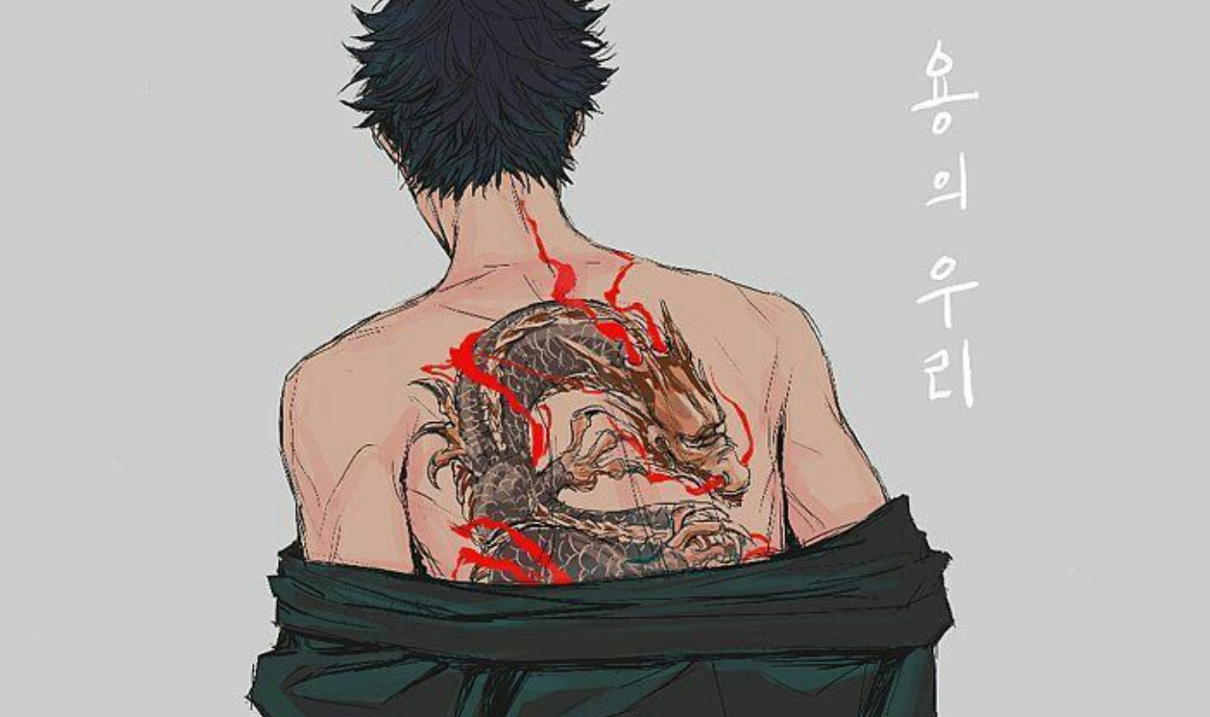 Dragon Apprivoisé 🐉 (romance MxM / BL)