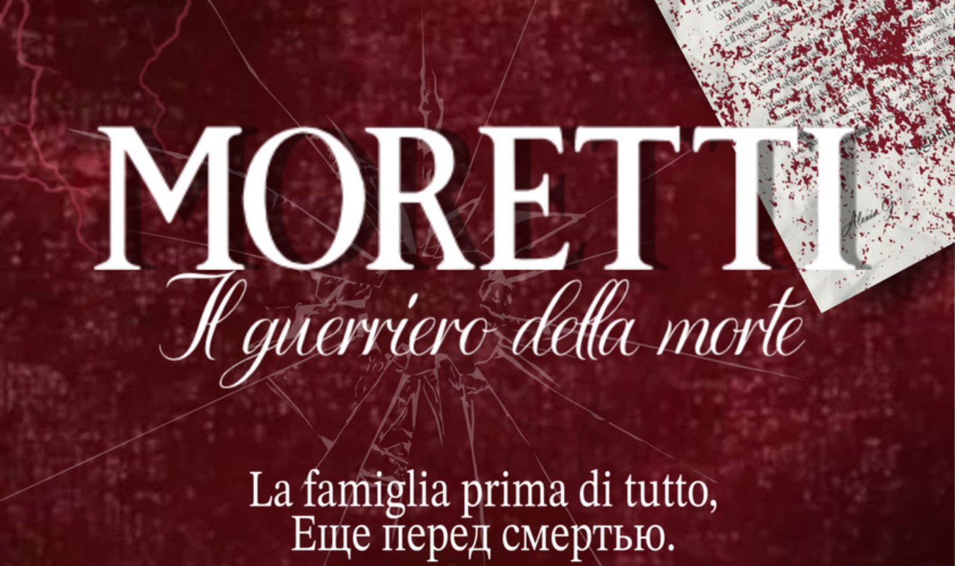 MORETTI