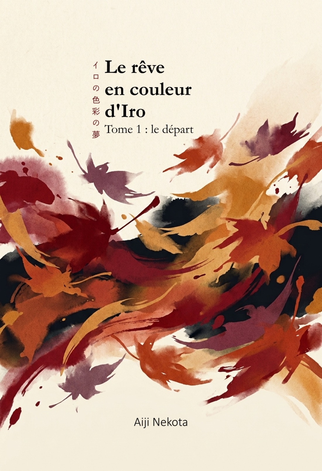 Le rêve en couleur d'Iro - Le départ 