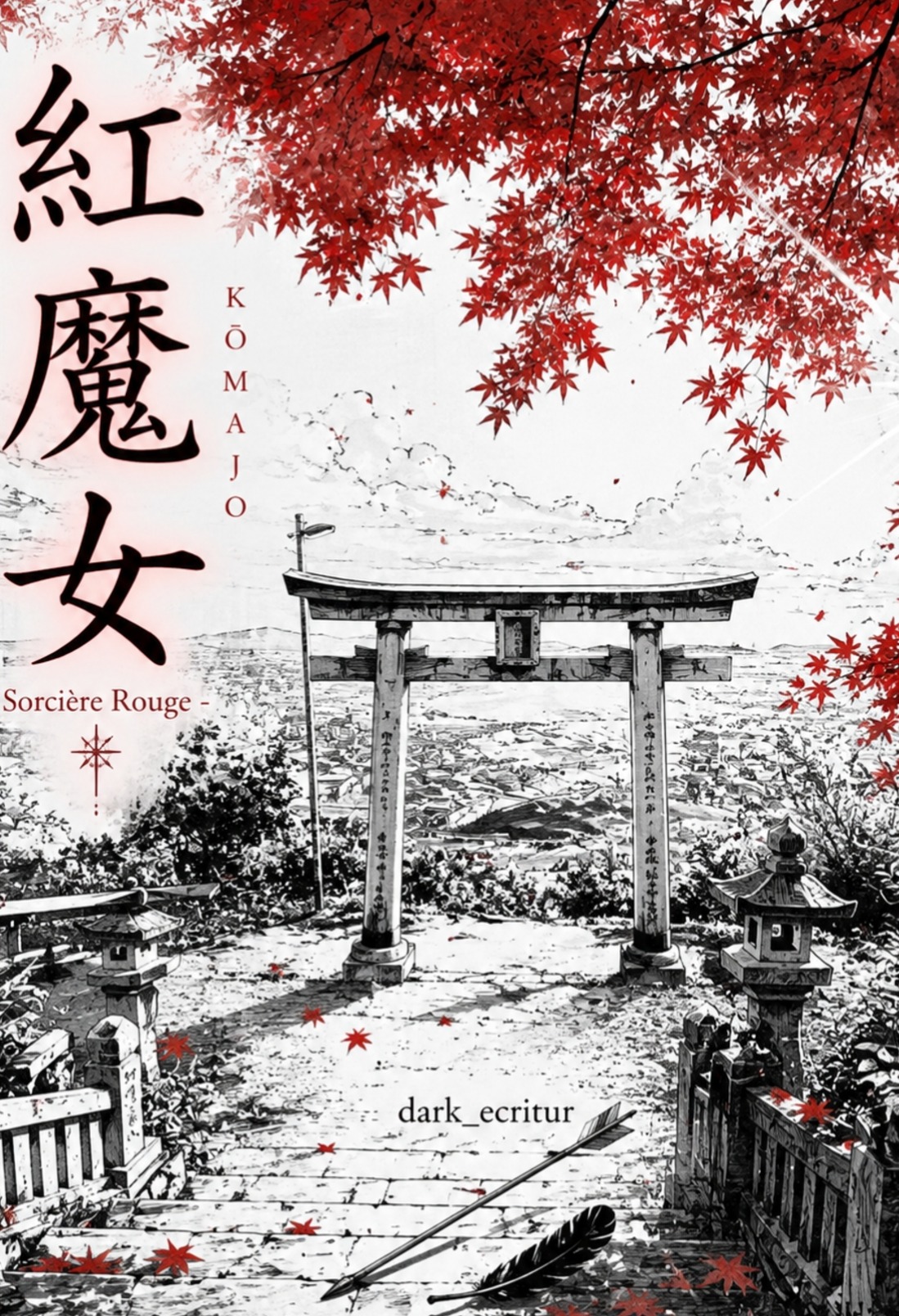 Komajō