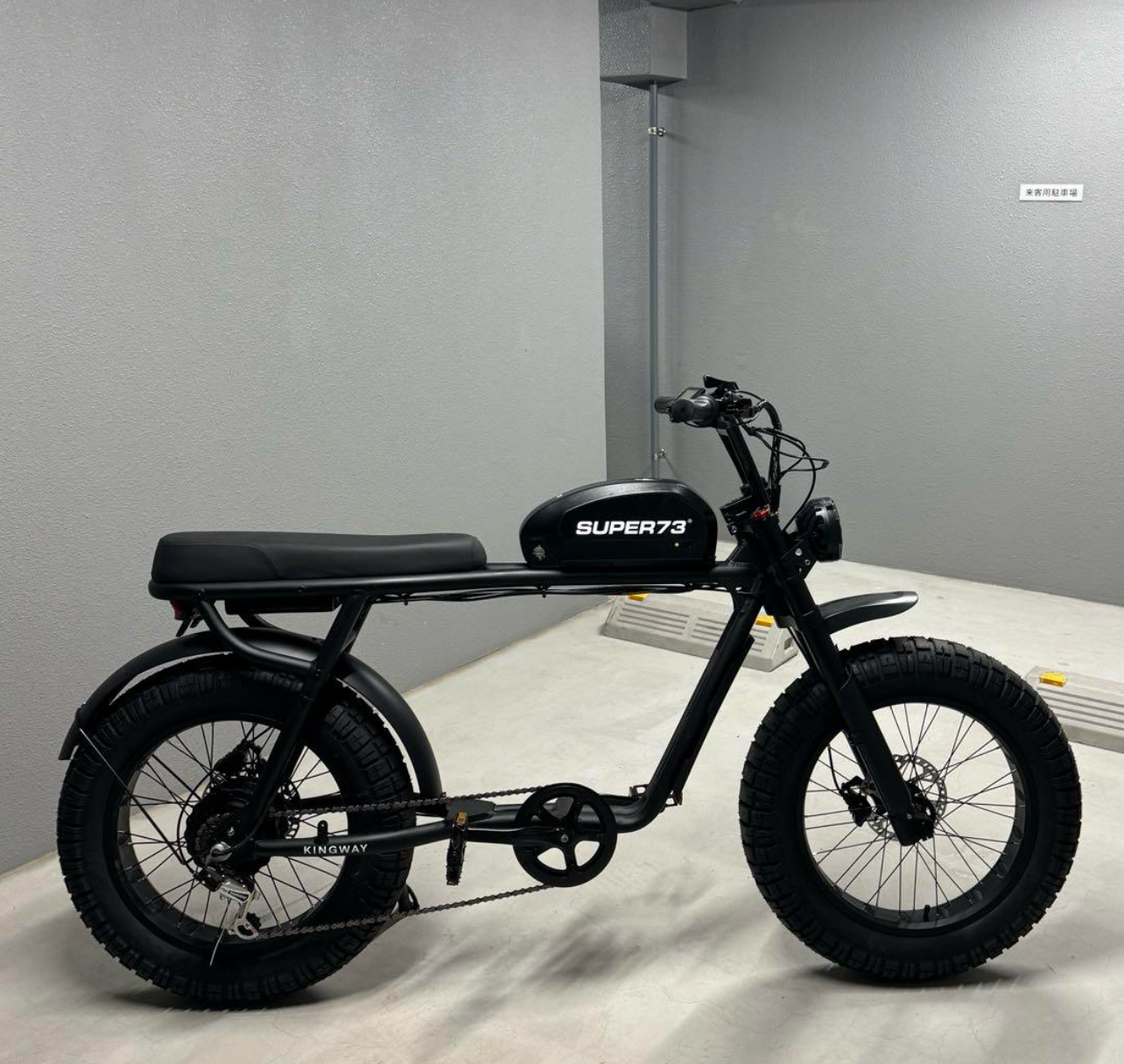 Super73 SG-1