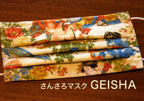 Mund- & Nasenmaske weisse Geisha Mund- & Nasenmaske weisse Geisha