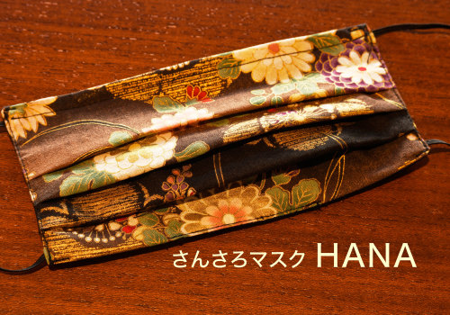 Mund- & Nasenmaske HANA Mund- & Nasenmaske HANA