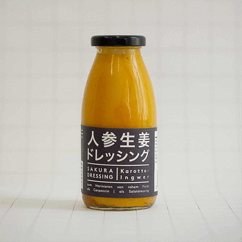 Sakura Dressing Sakura Dressing