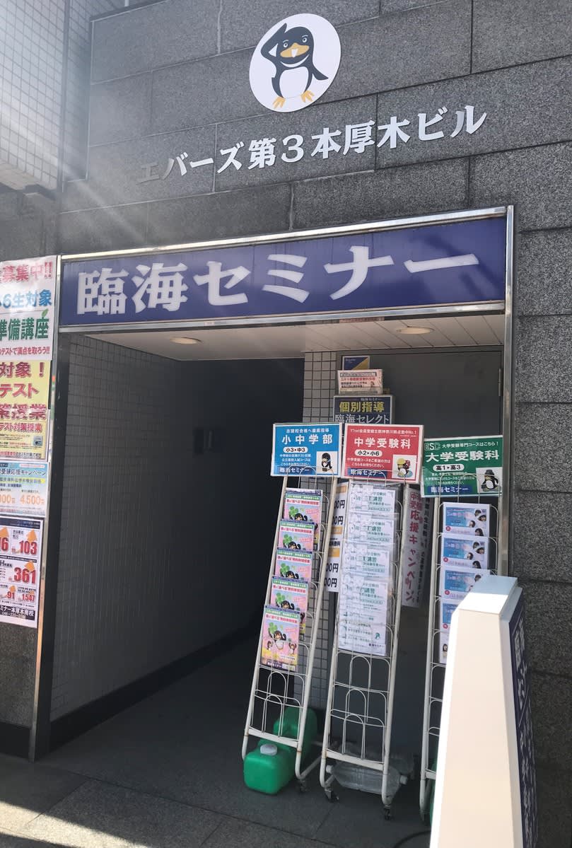fresh/building/J00100361145_3
