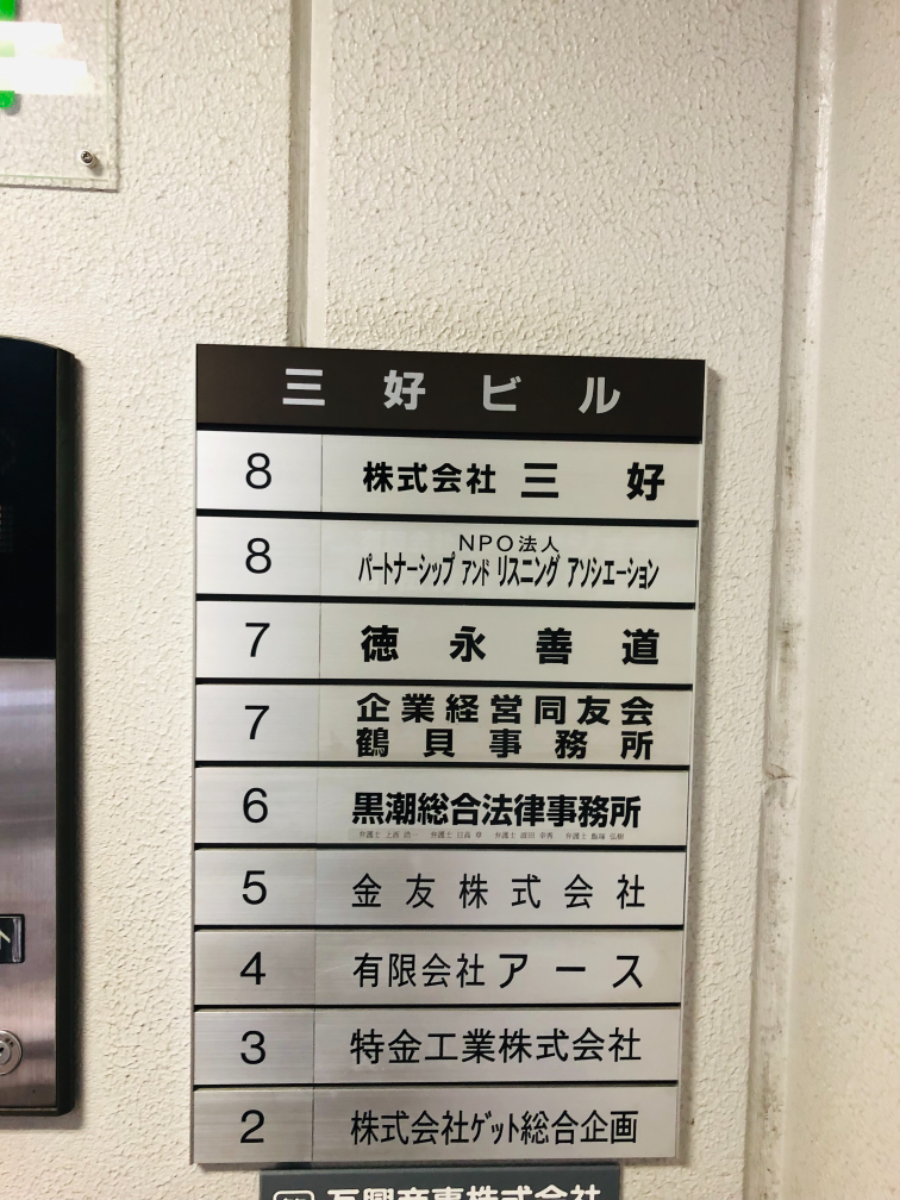fresh/building/J00100383057_10