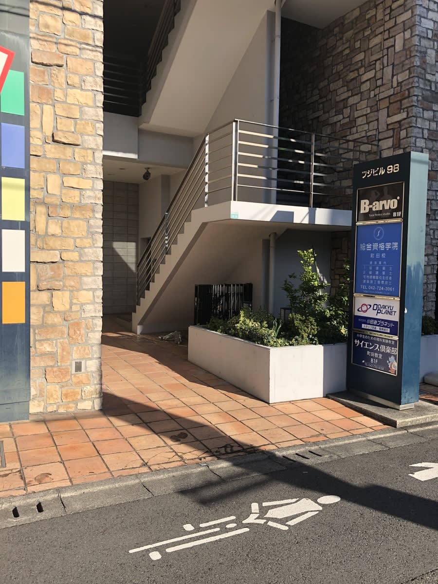 v20230506151907/fresh/building/J00100361419_3