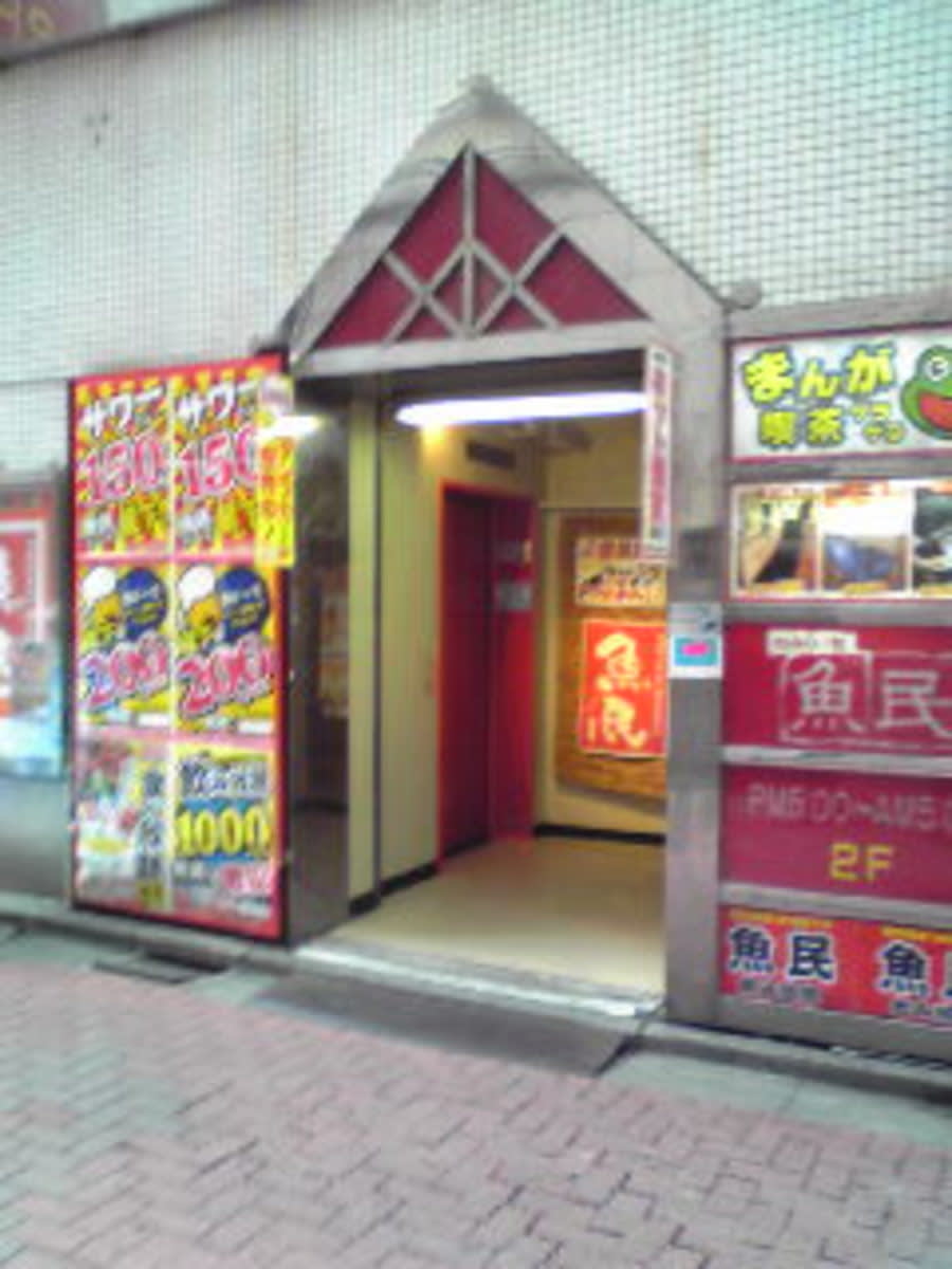 v20230506151908/fresh/building/J00100356966_3