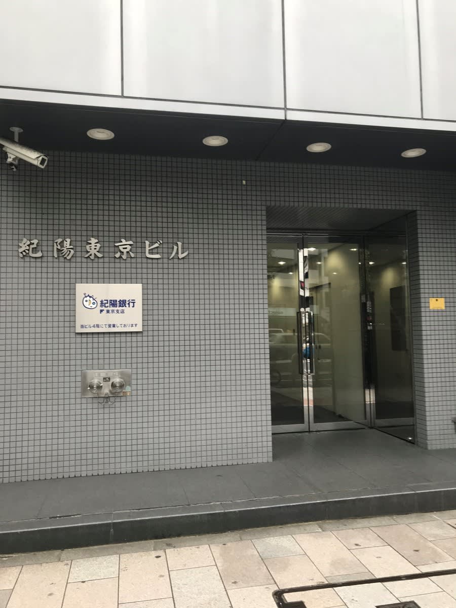 v20230506151908/fresh/building/J00100357473_3
