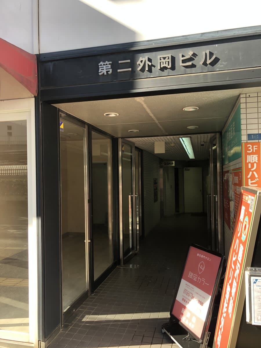 v20230506151908/fresh/building/J00100364060_3