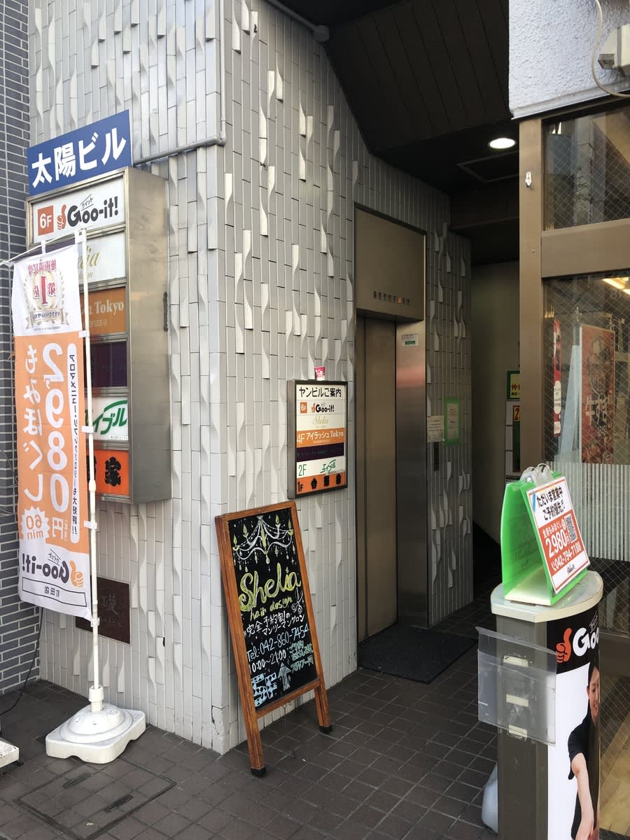 v20230506151908/fresh/building/J00100367232_3