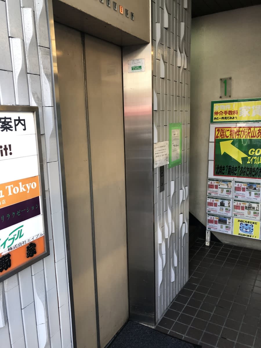 v20230506151908/fresh/building/J00100367232_4