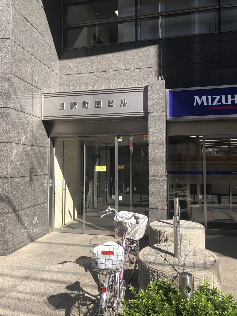 v20230506151908/fresh/building/J00100368944_3