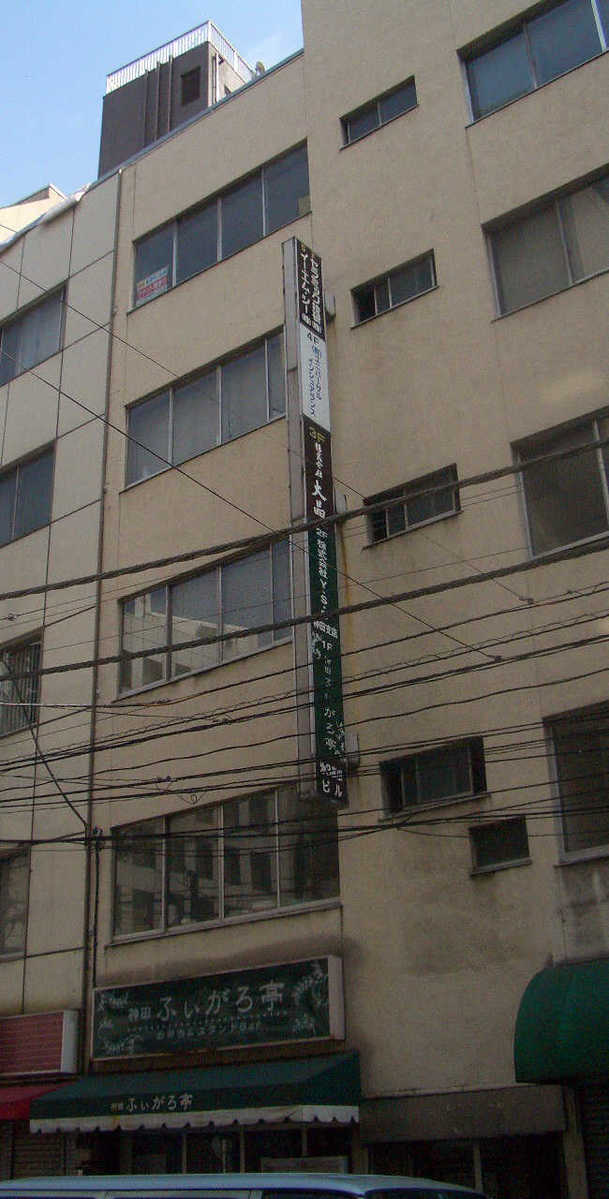v20230506151908/fresh/building/J00100370062_1