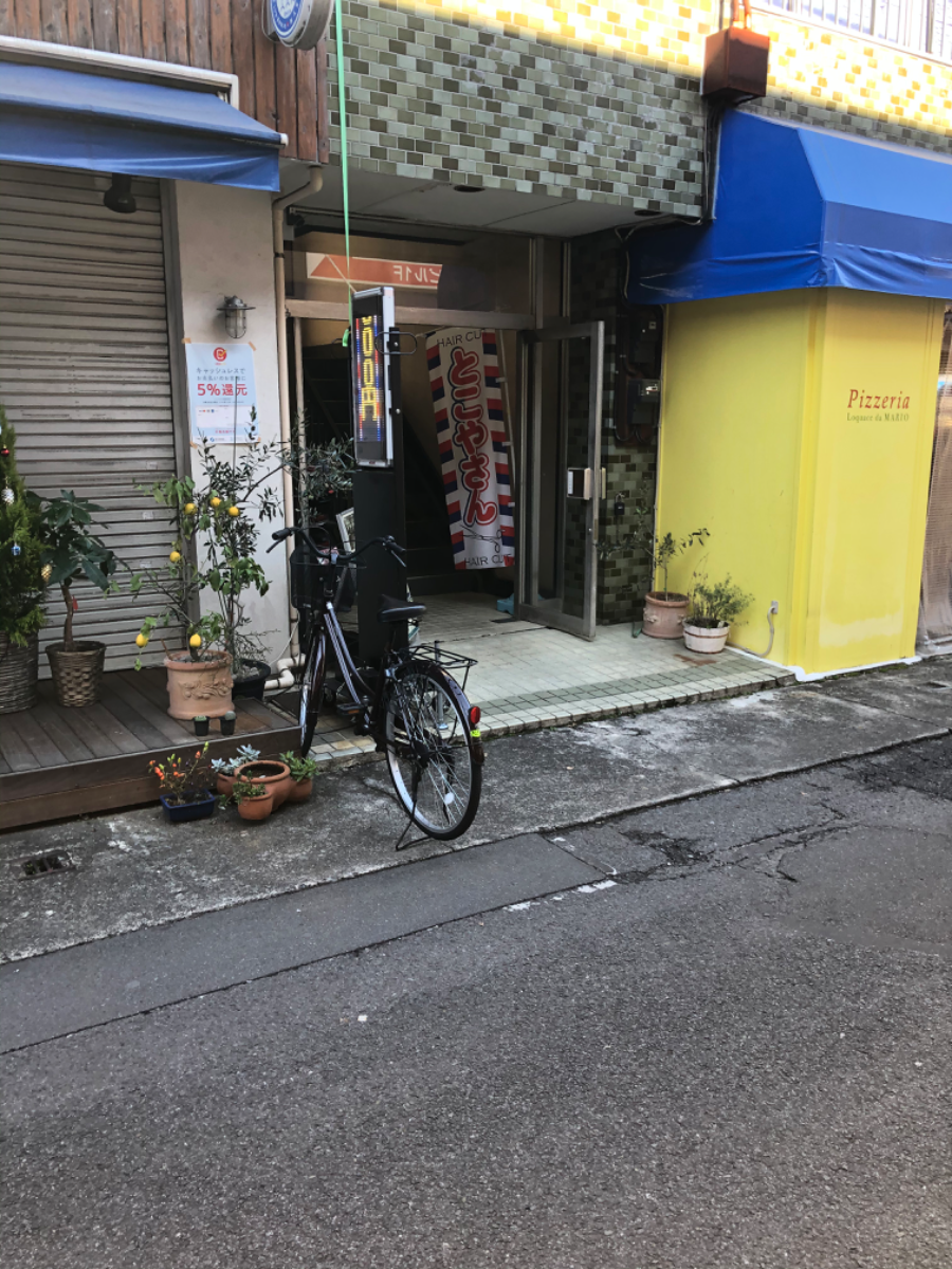 v20230506151908/fresh/building/J00100370690_3