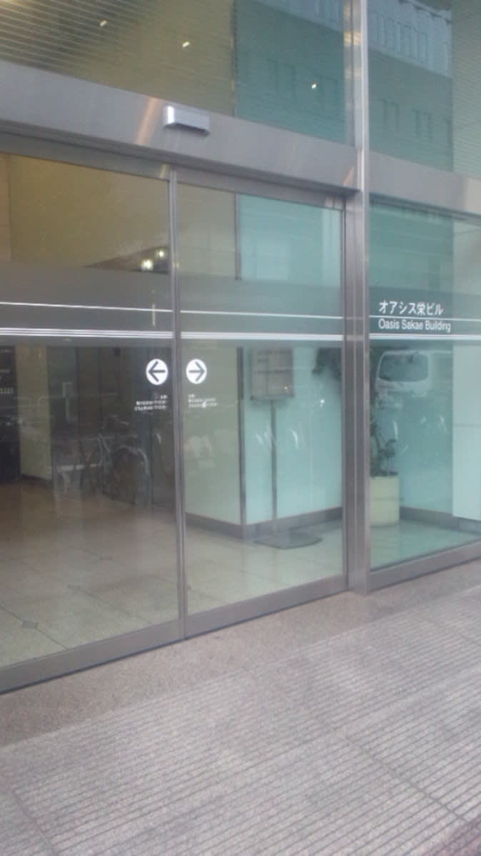 v20230506151908/fresh/building/J00100400255_3