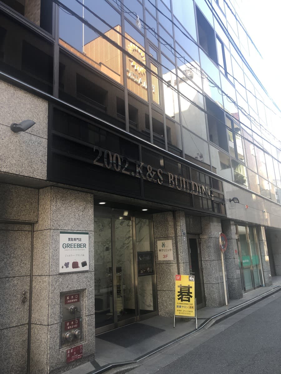 v20230506151909/fresh/building/J00100358024_7