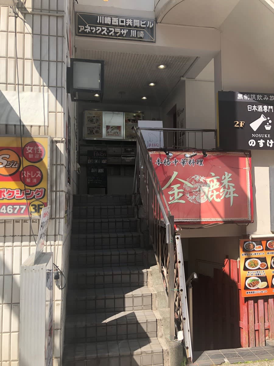v20230506151909/fresh/building/J00100359754_3