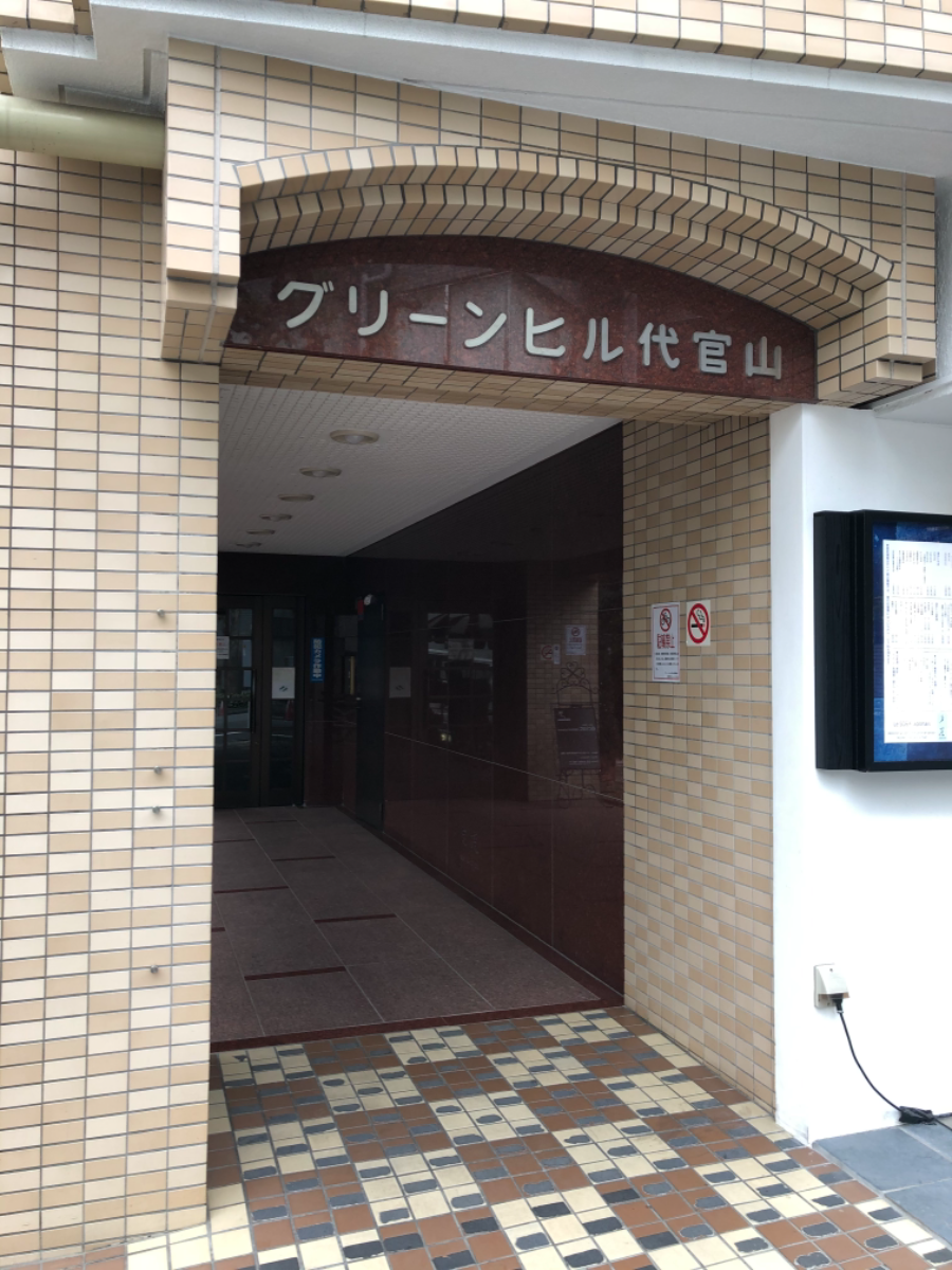 v20230506151909/fresh/building/J00100391825_3