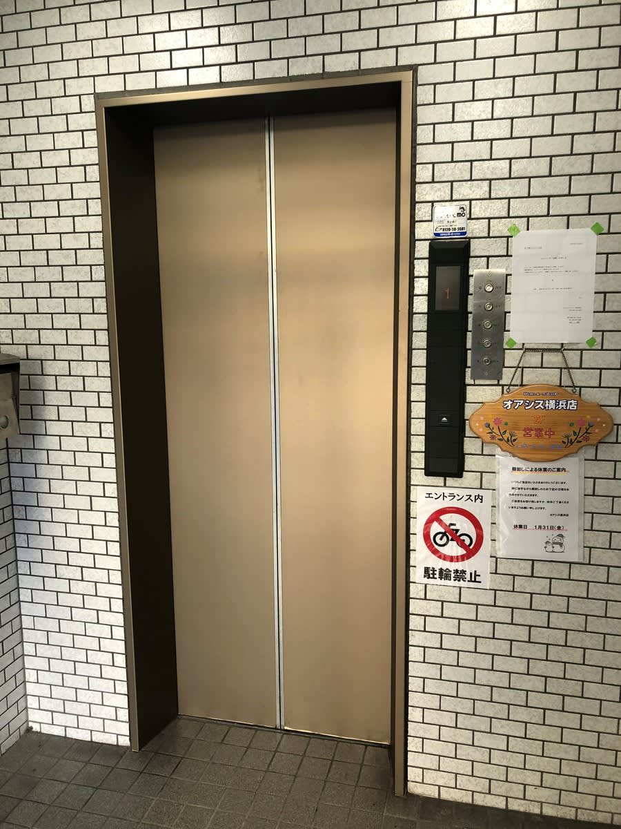 v20230506151909/fresh/building/J00100413891_4