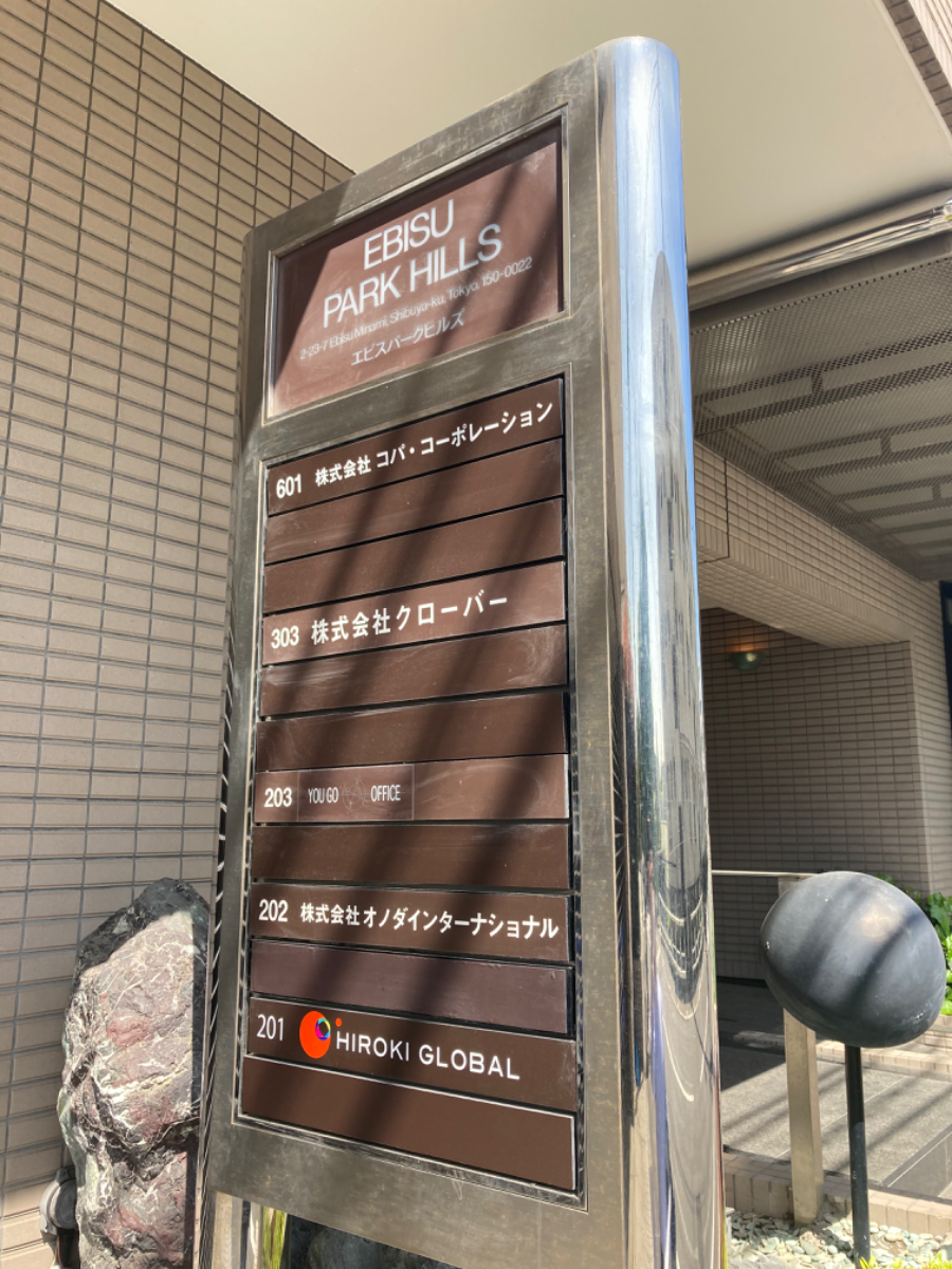 v20230506151910/fresh/building/J00100359227_67