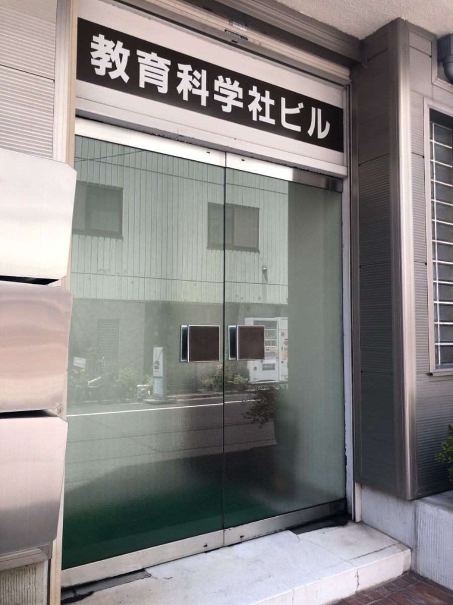 v20230506151910/fresh/building/J00100360203_3
