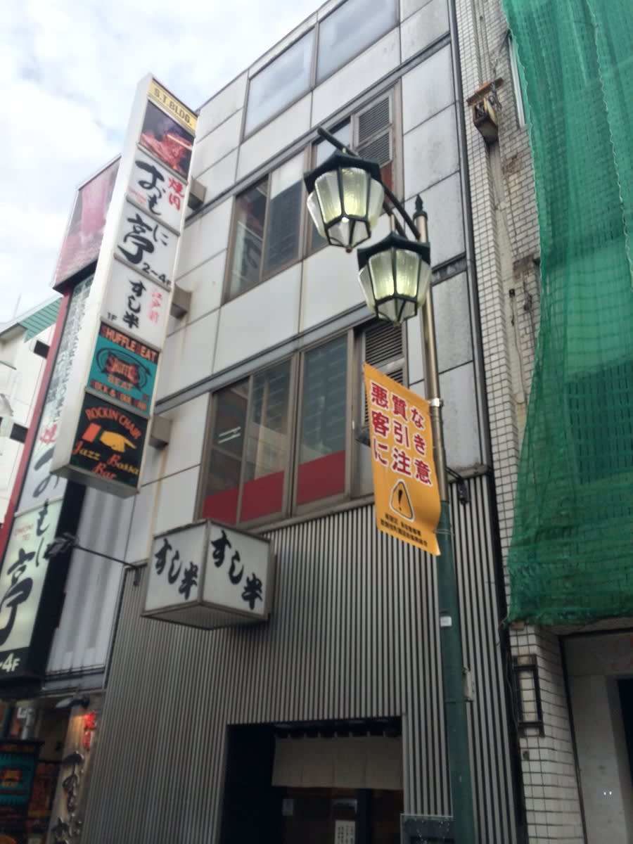 v20230506151910/fresh/building/J00100364339_1